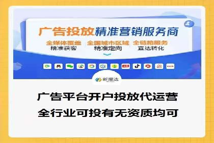 某公司通过百度竞价推广托管，实现业绩翻倍增长